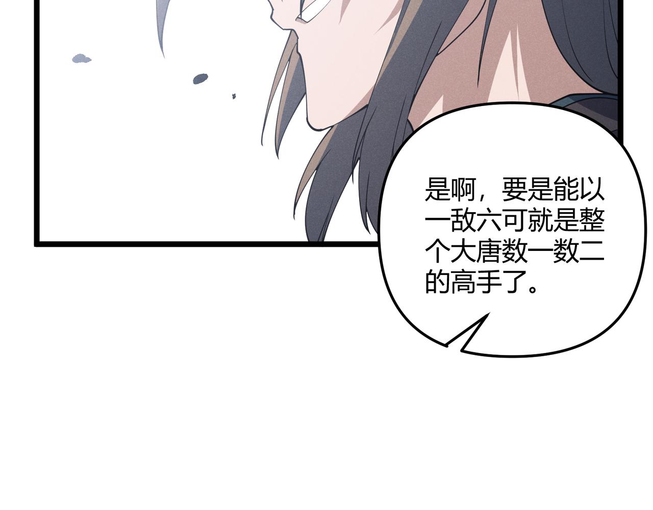 第14话 不好的预感90