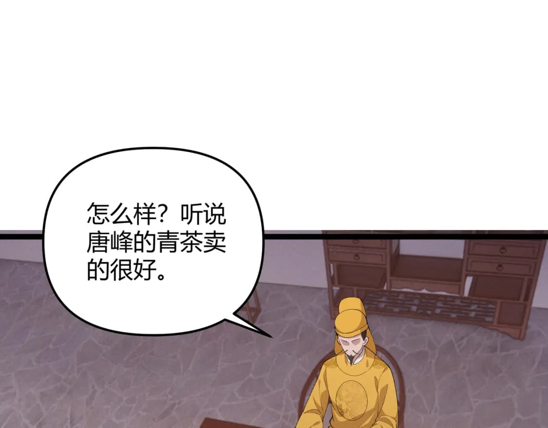 第58话 奇效32