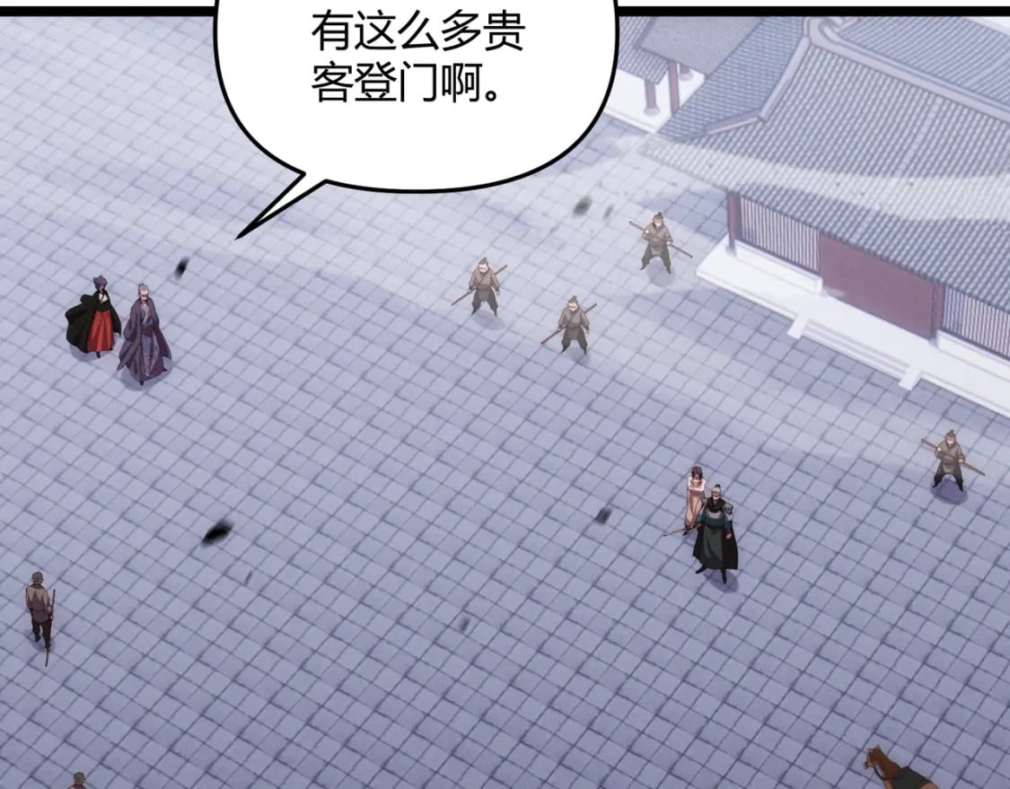 第64话 护犊子95