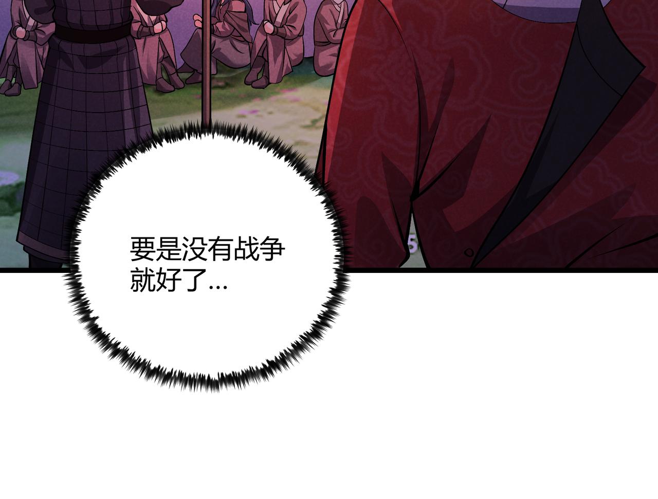 第30话 必胜的把握96
