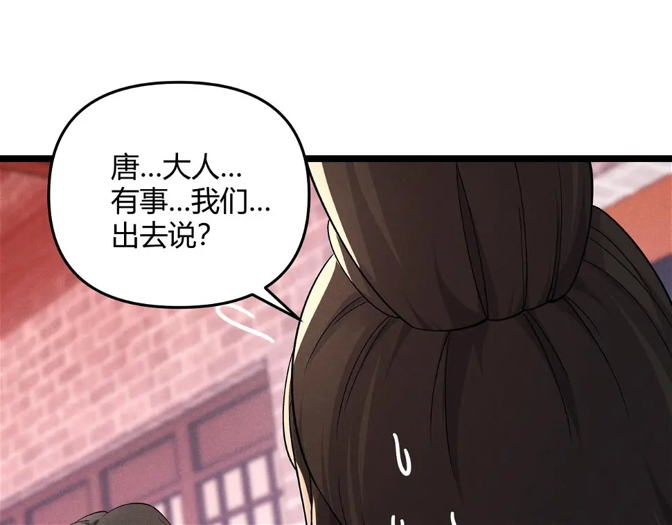 第52话 重伤56