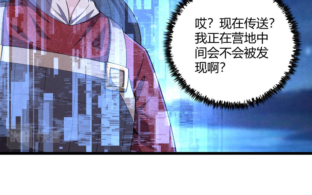 第24话 只许成功83