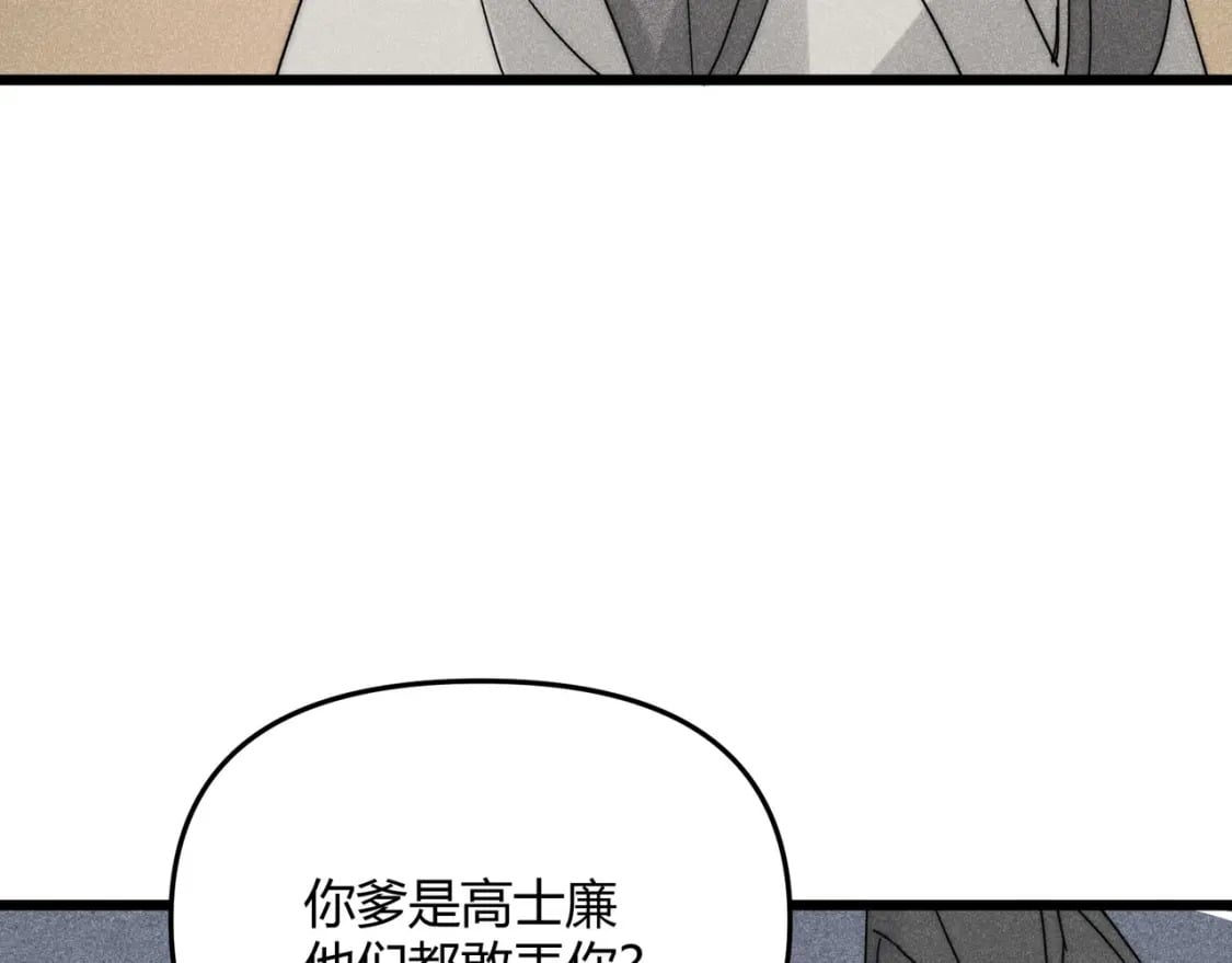 第68话 往事111