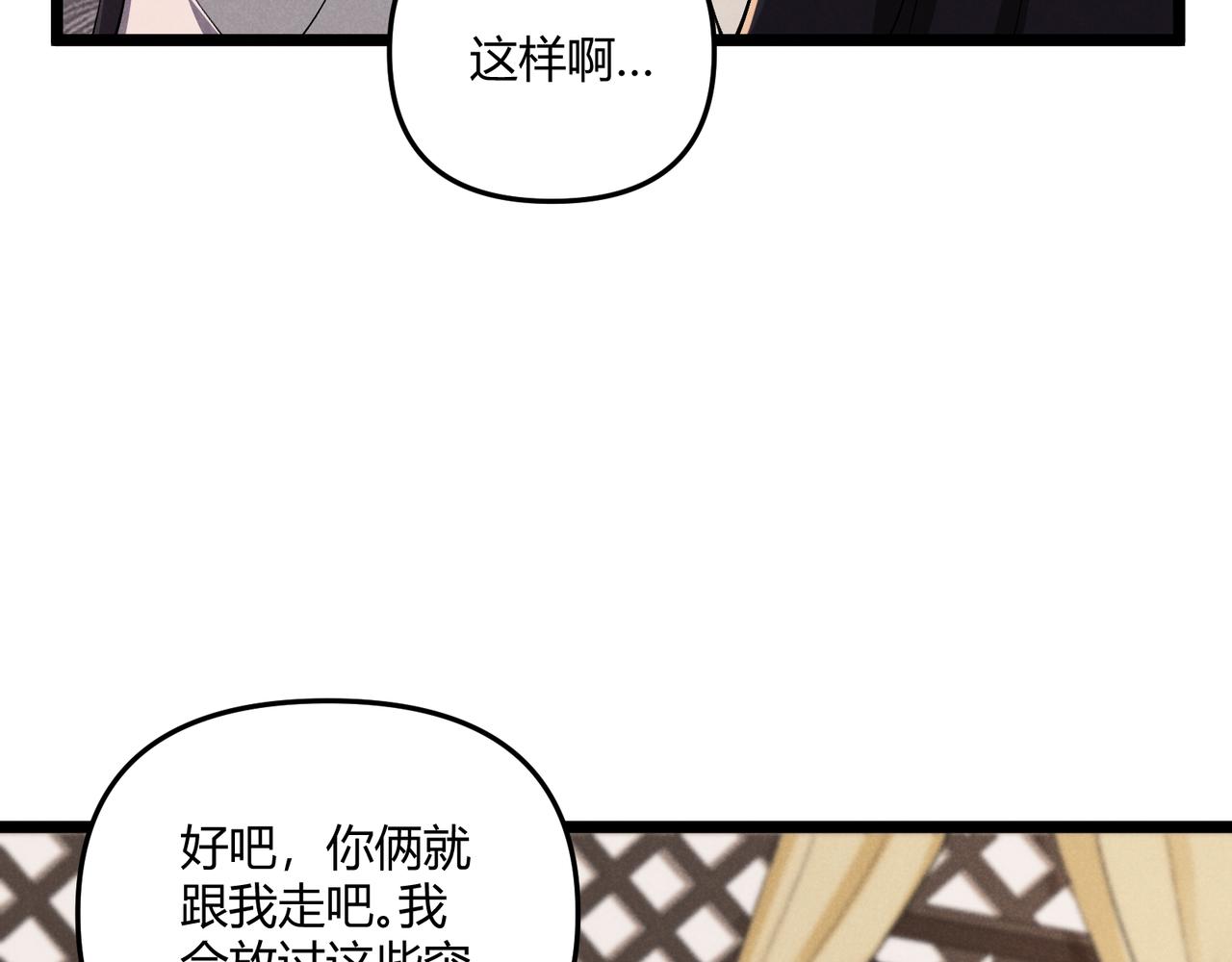 第32话 威胁97
