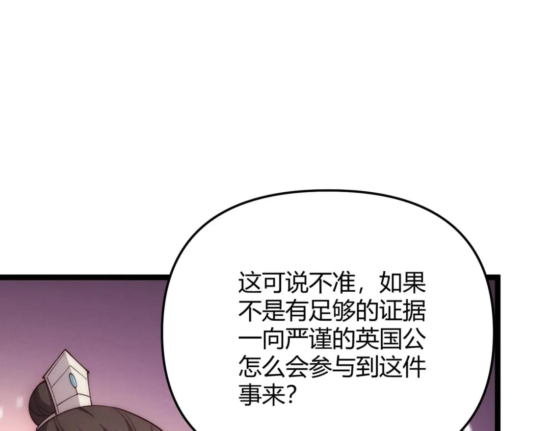 第65话 失败的关键107