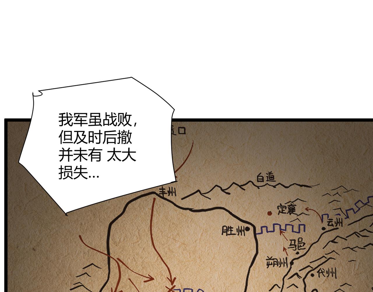 第28话 魔鬼41