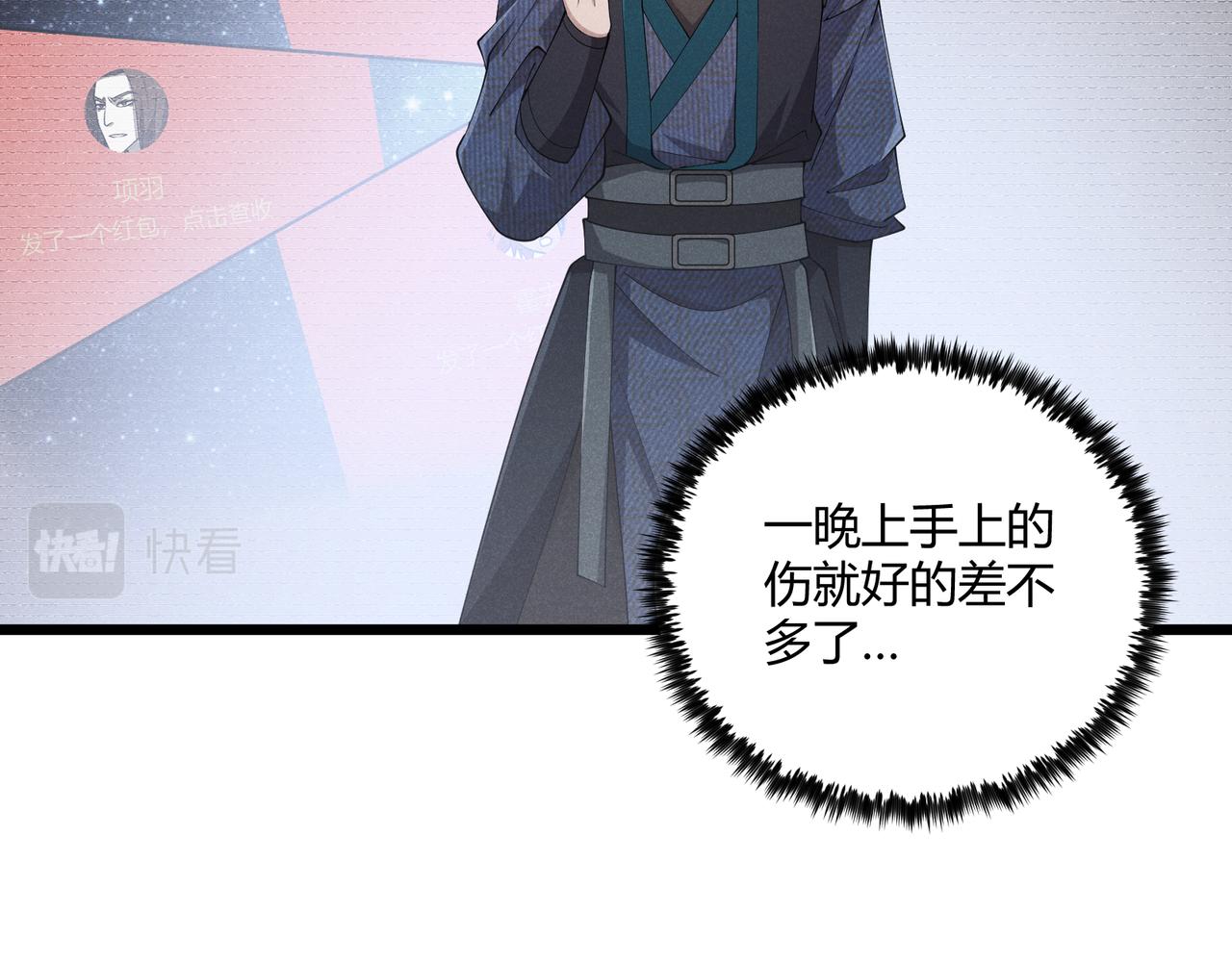 第13话 放弃吧！庆元74