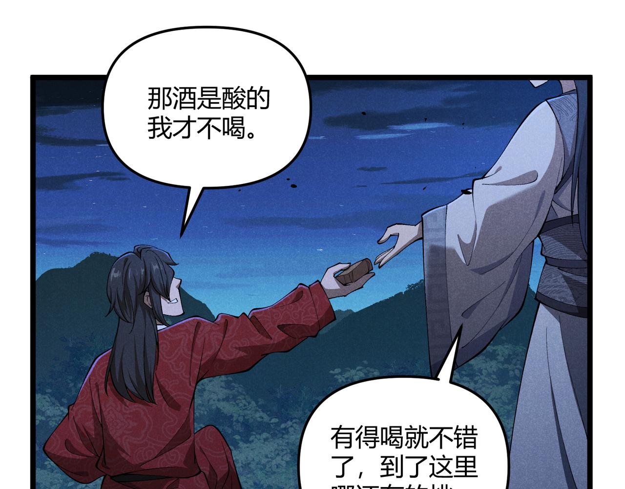 第23话 出击18