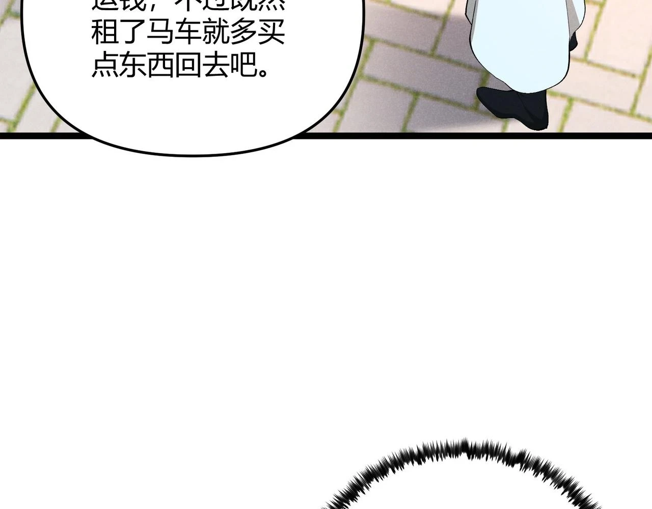 第50话 义阳茶13