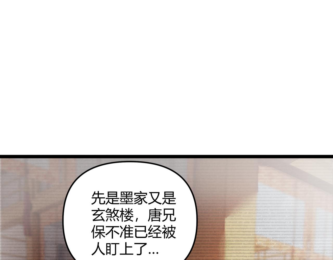 第44话 玄空71