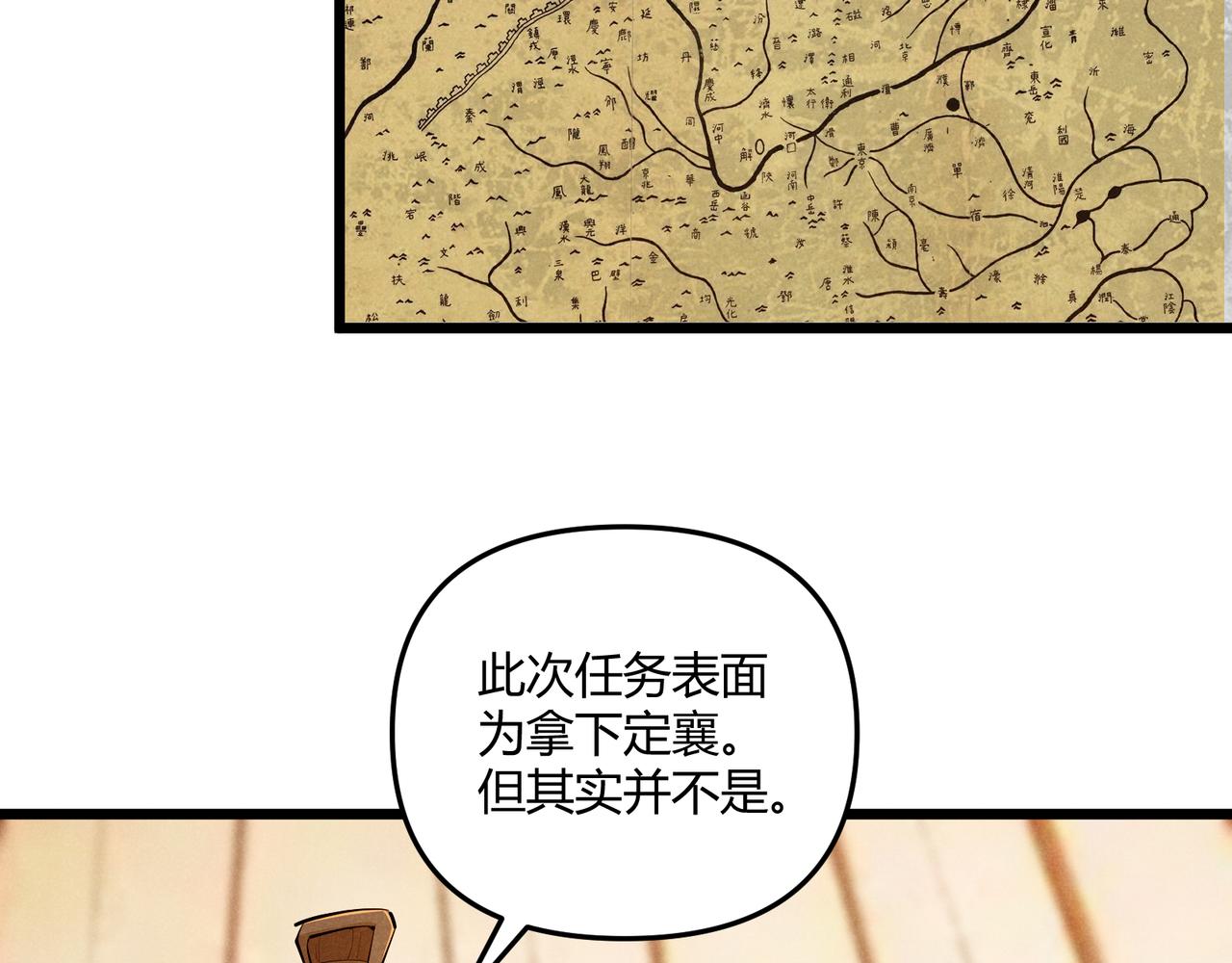 第23话 出击51