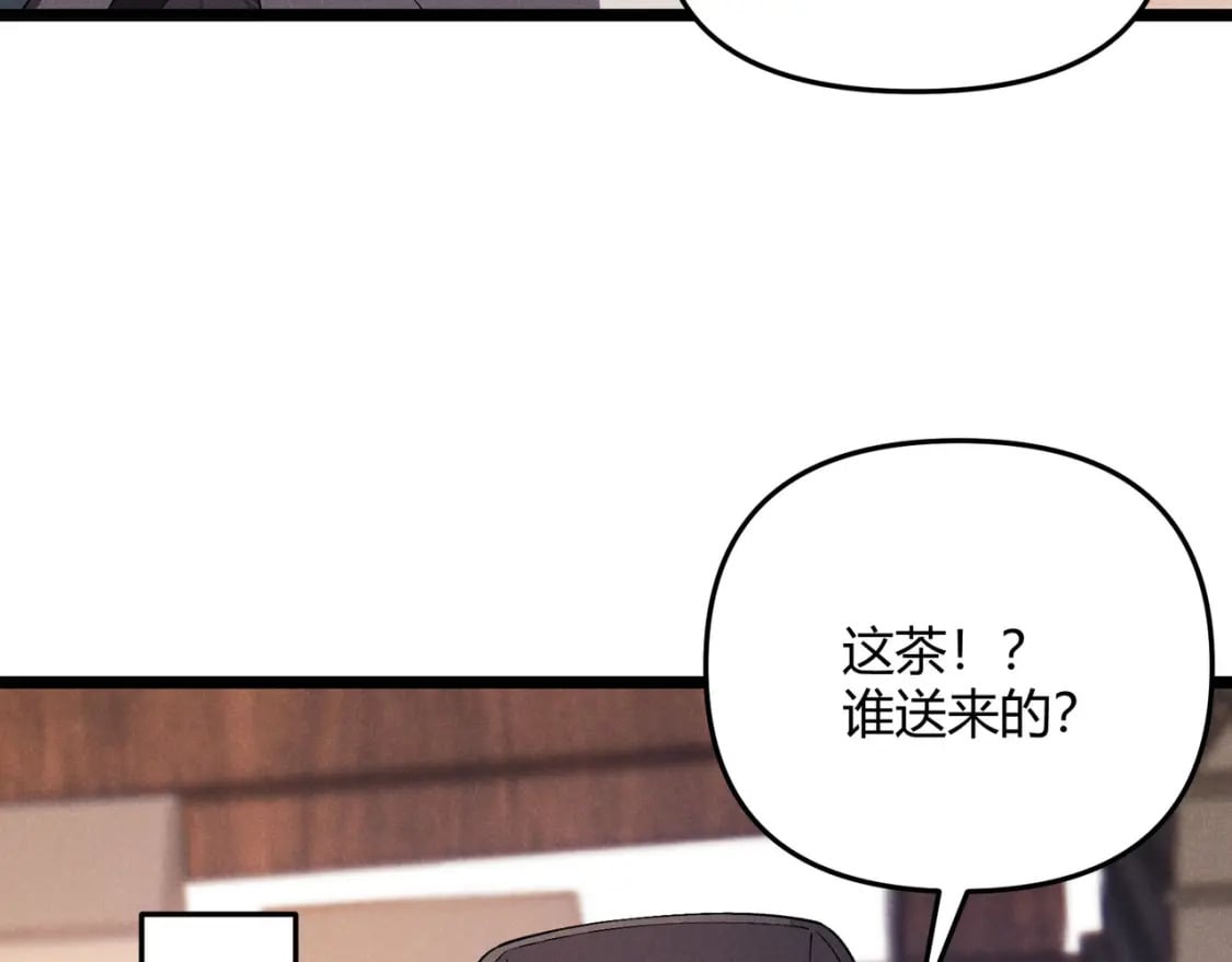 第55话 青茶138