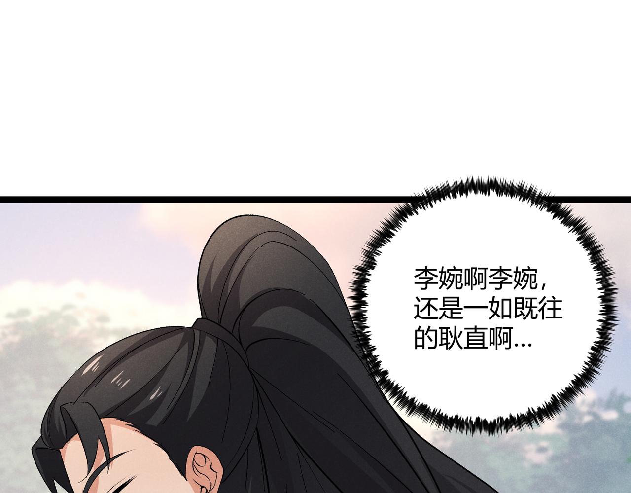 第43话 雪玉124