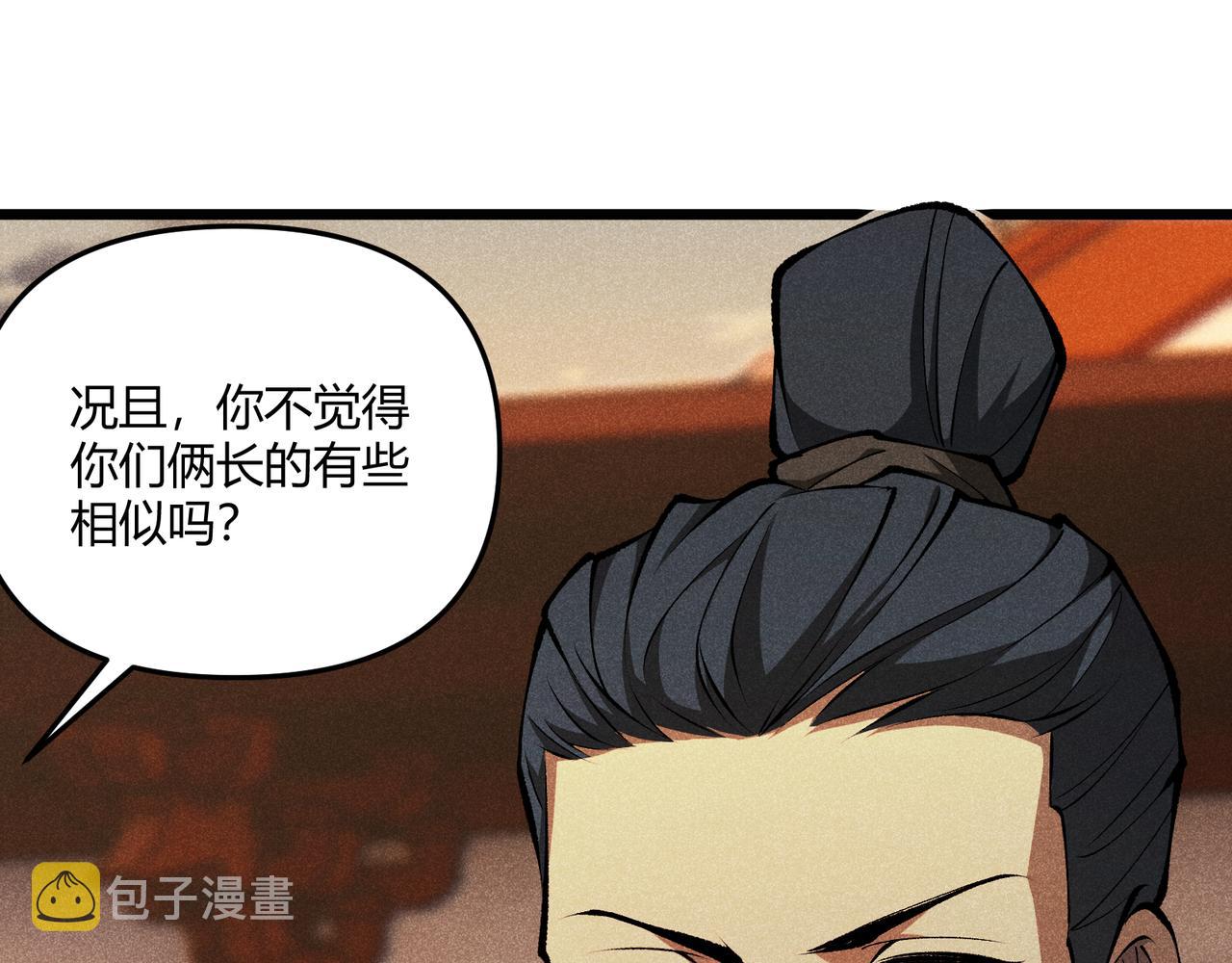 第18话 身世89