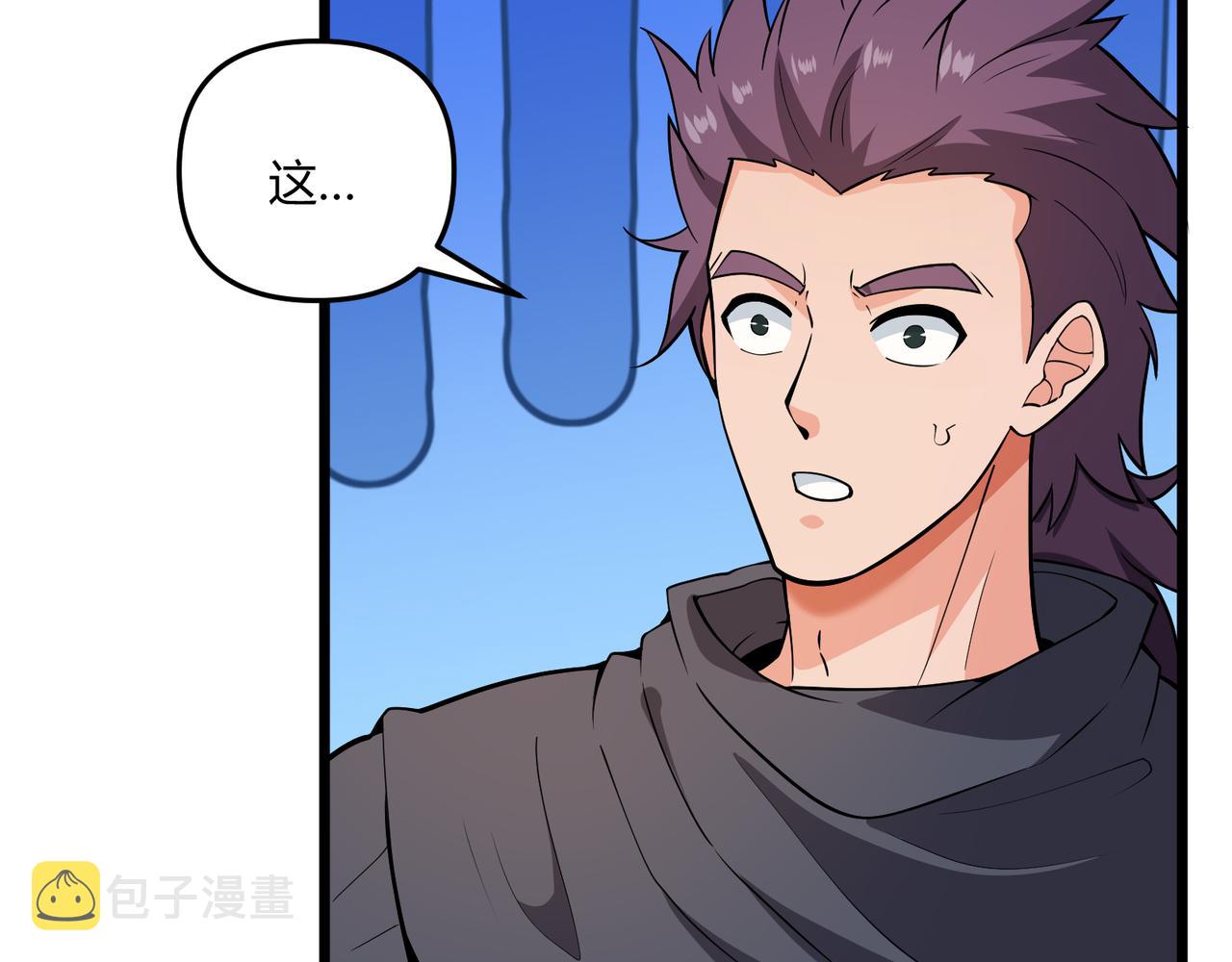 第30话 必胜的把握61