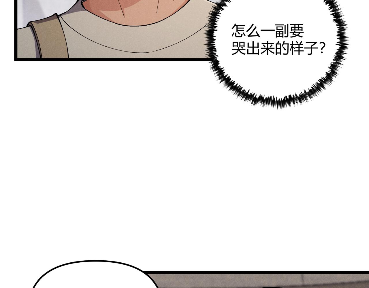 第29话 沙漠41
