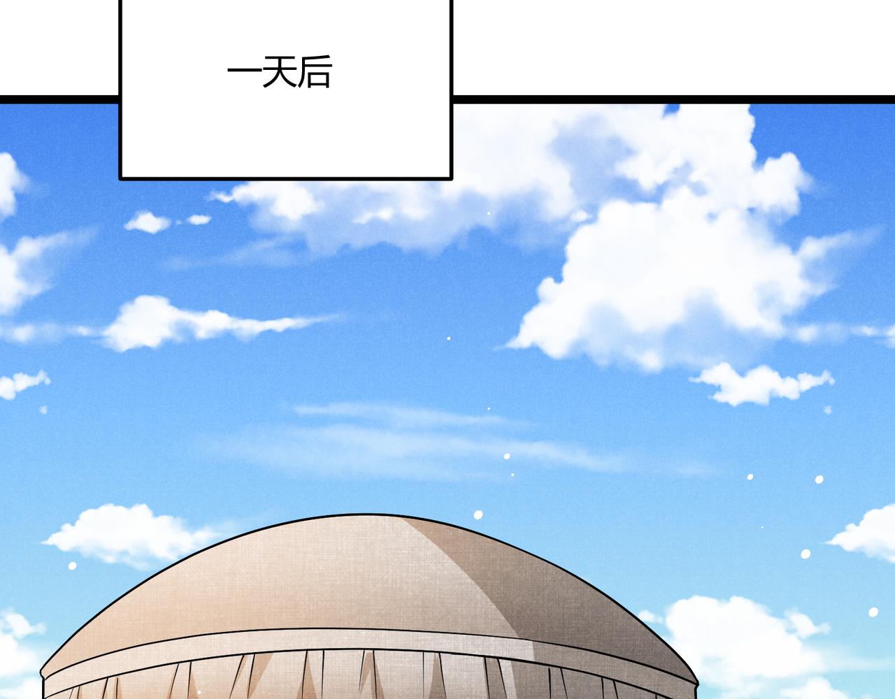 第31话 插翅难逃107