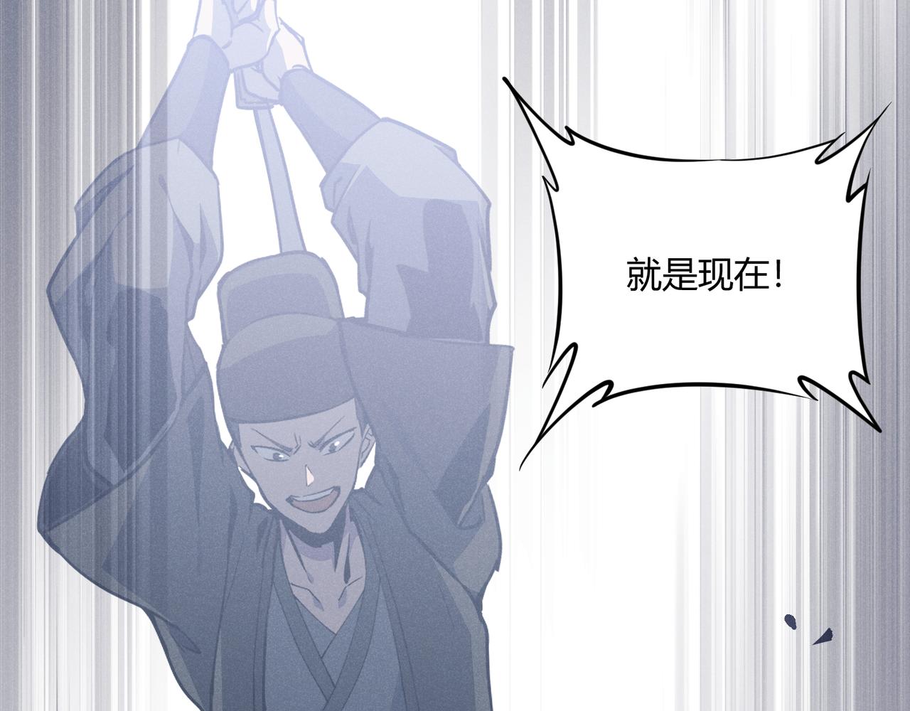 第14话 不好的预感118
