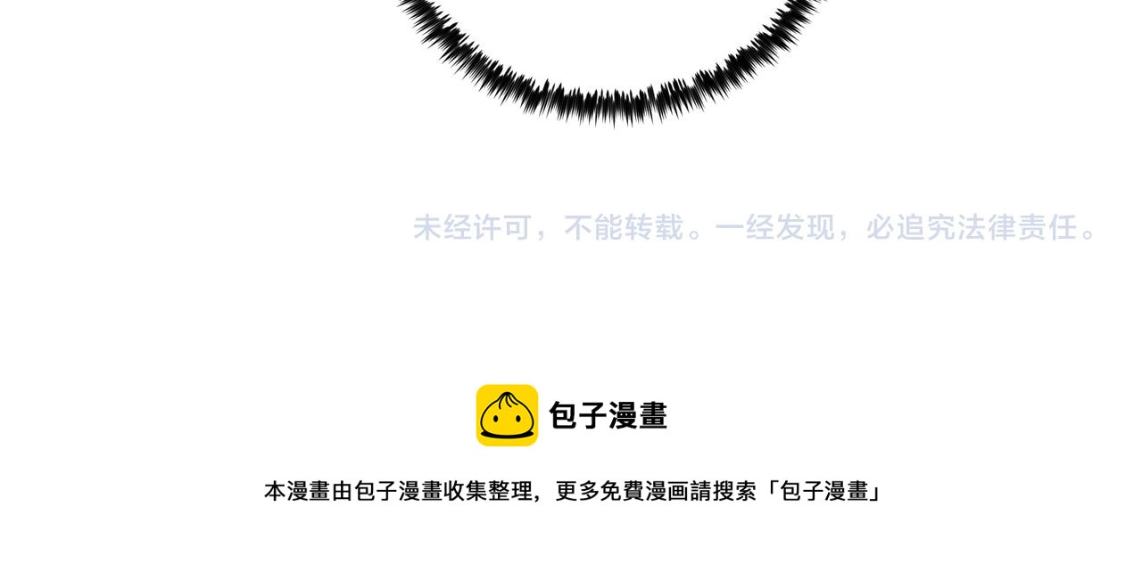 第45话 秘法133