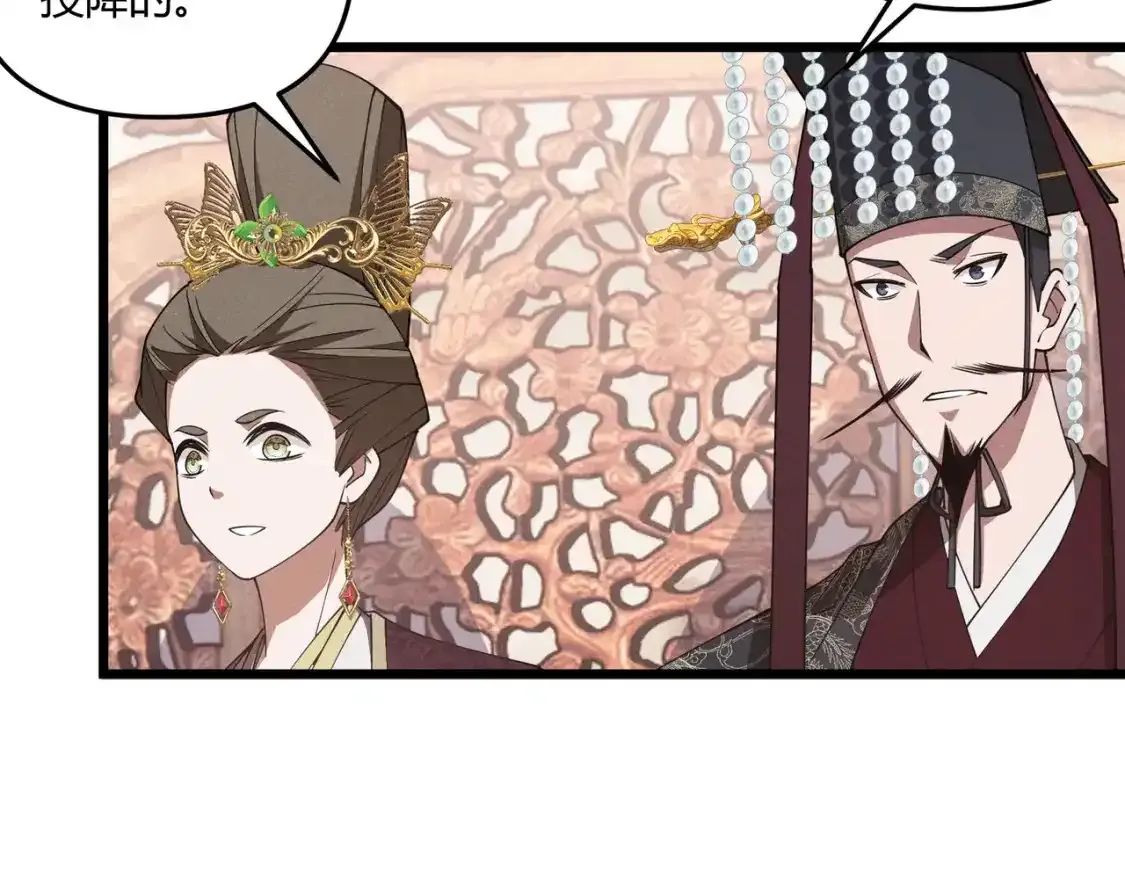 第15话 反杀110