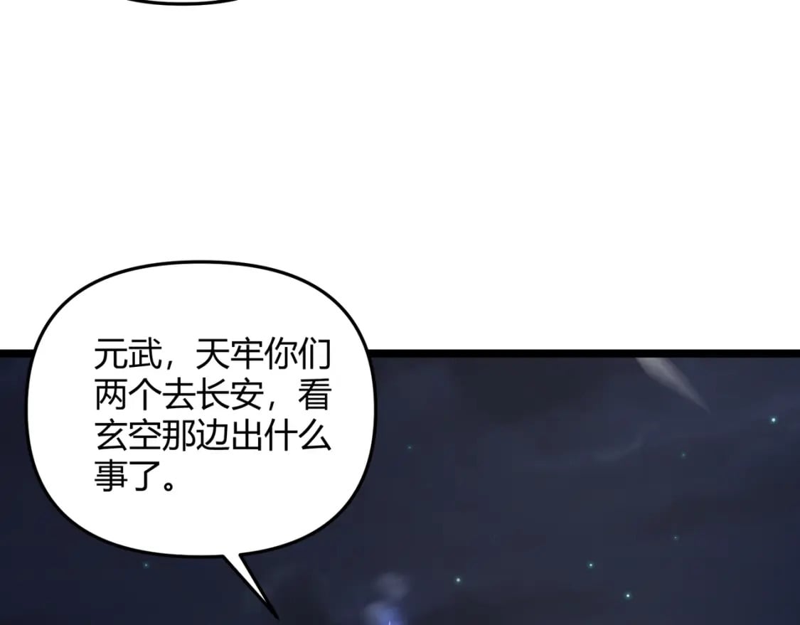 第60话 霸王之力119