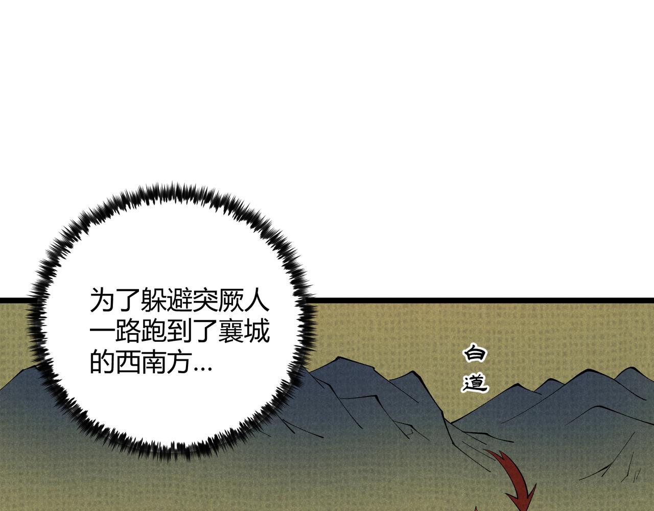 第24话 只许成功19
