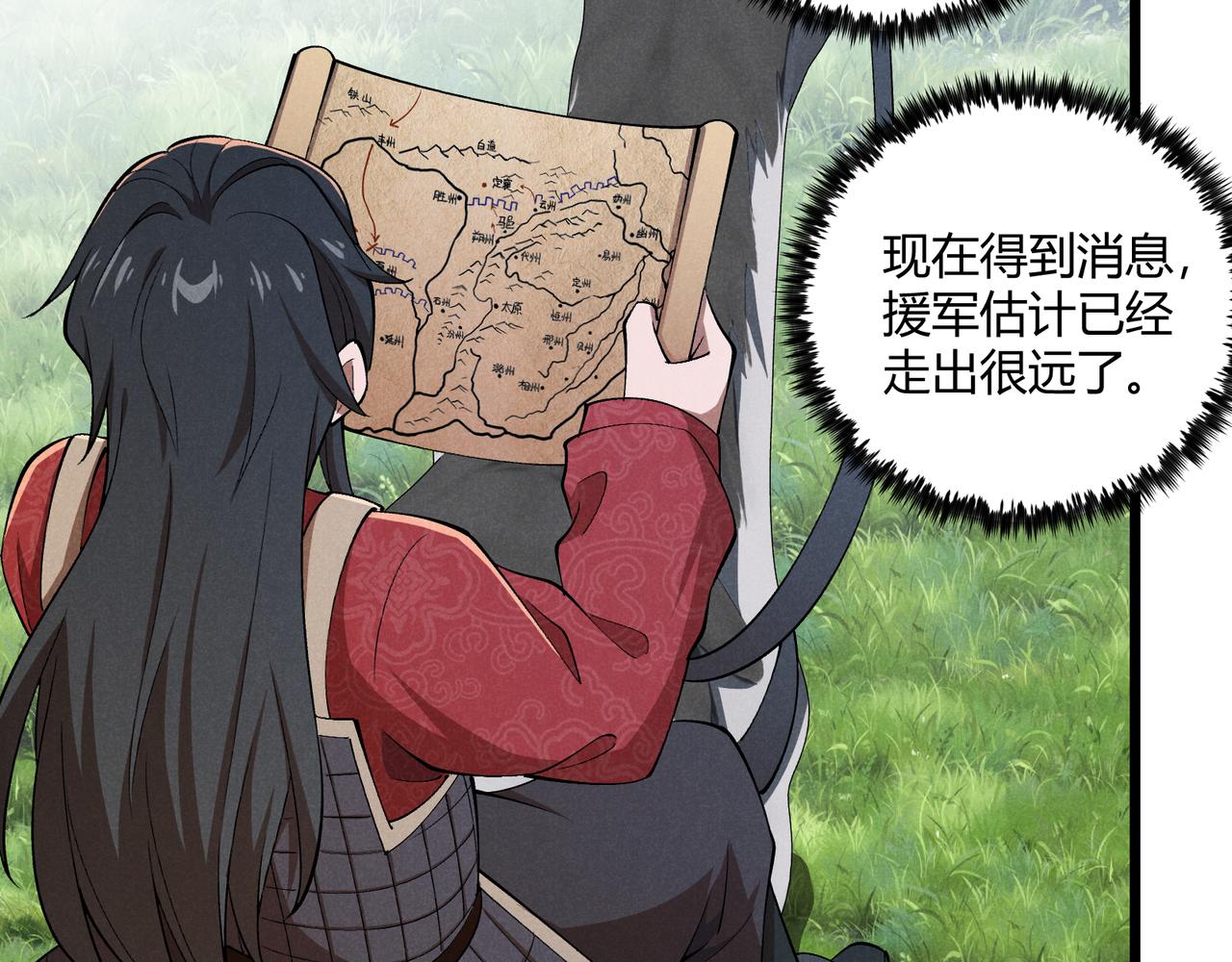 第23话 出击86