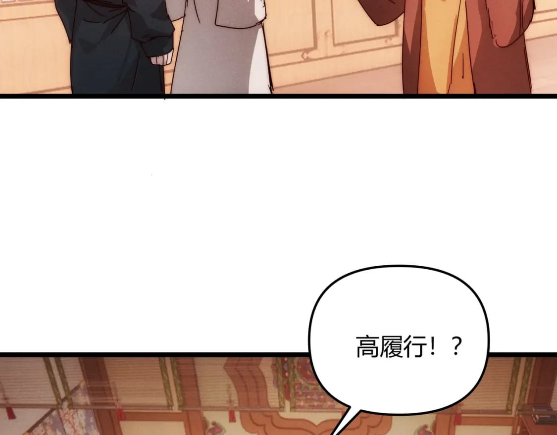 第67话 长孙明兰138