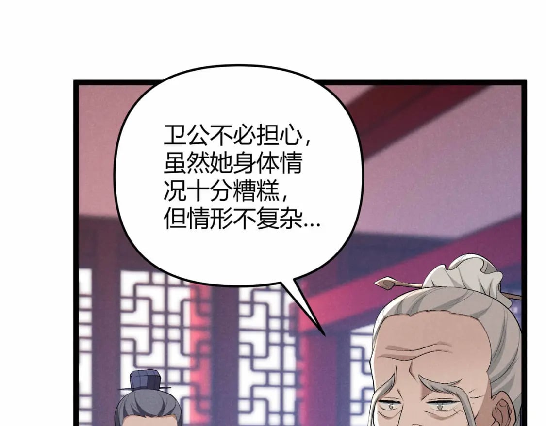 第53话 救命50