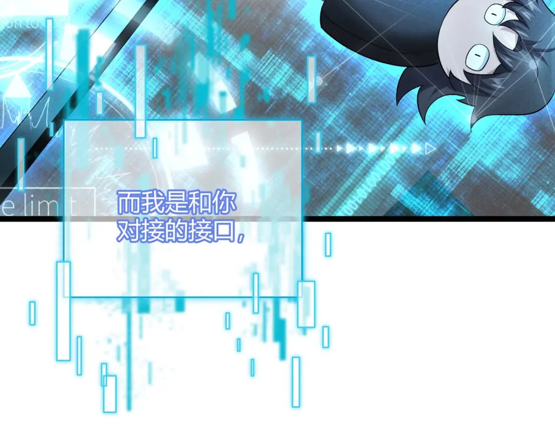 第55话 青茶46