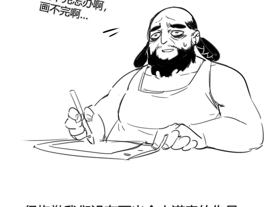 第63话 十目135