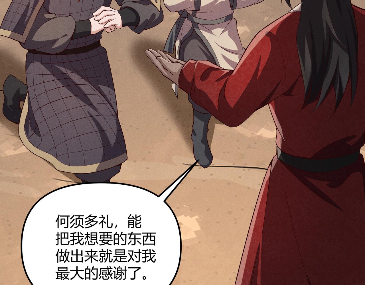 第43话 雪玉11