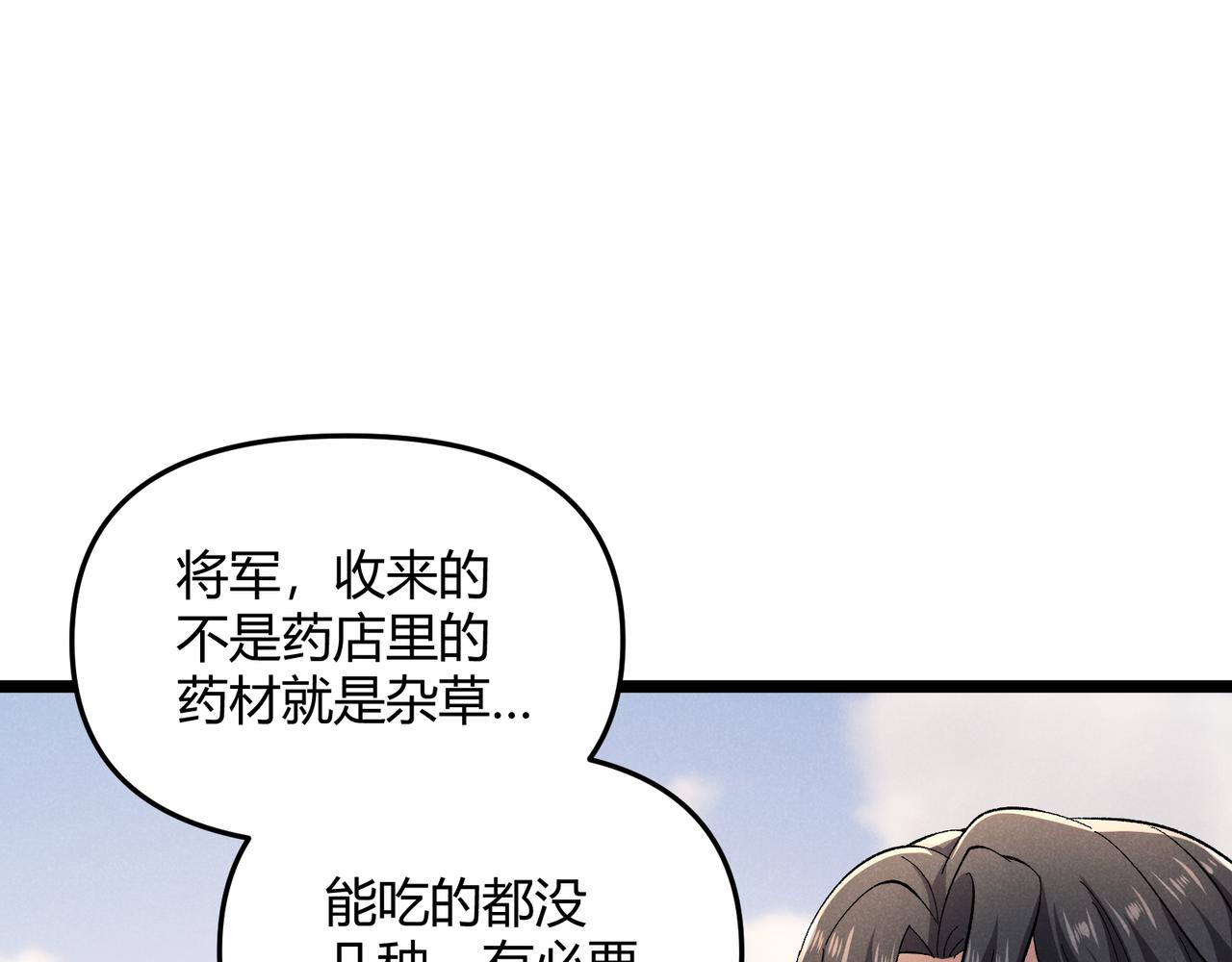 第45话 秘法46