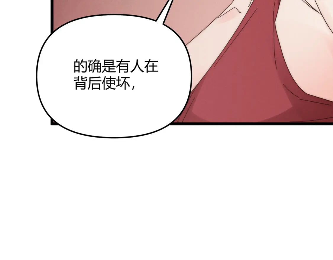 第68话 往事19