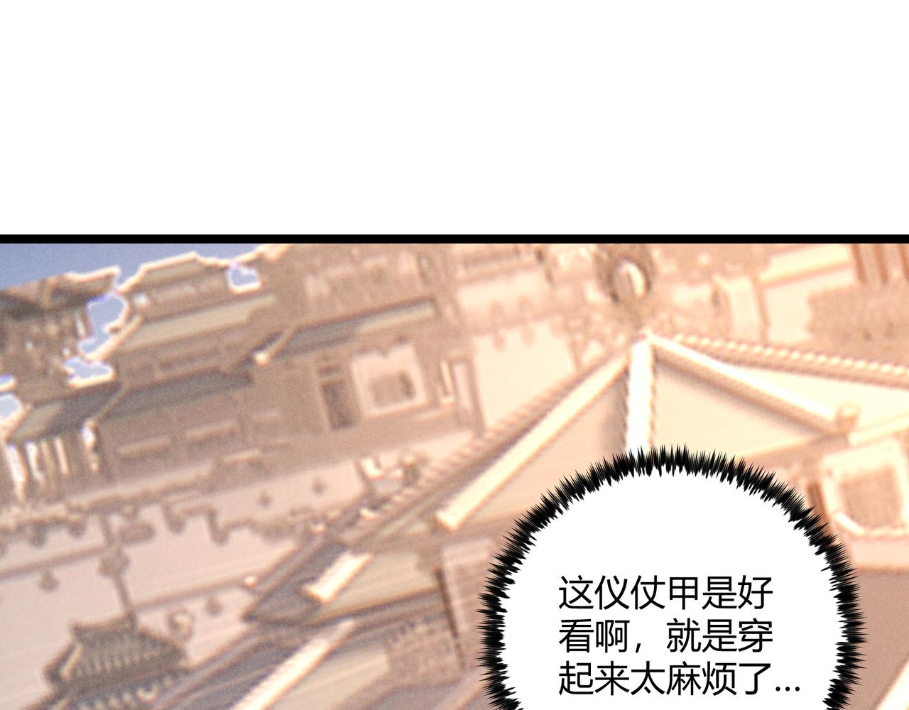 第37话 侍寝102