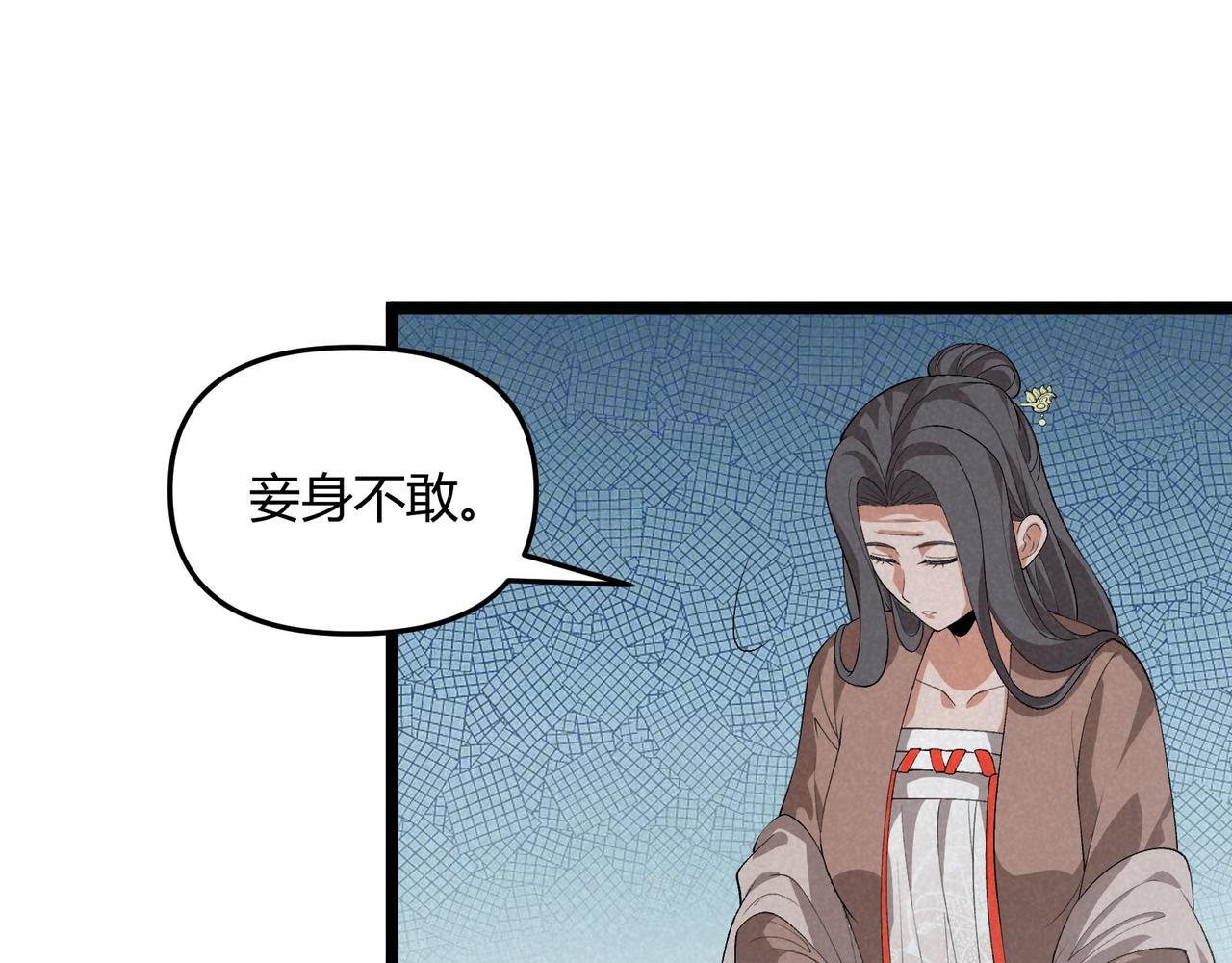 第44话 玄空53
