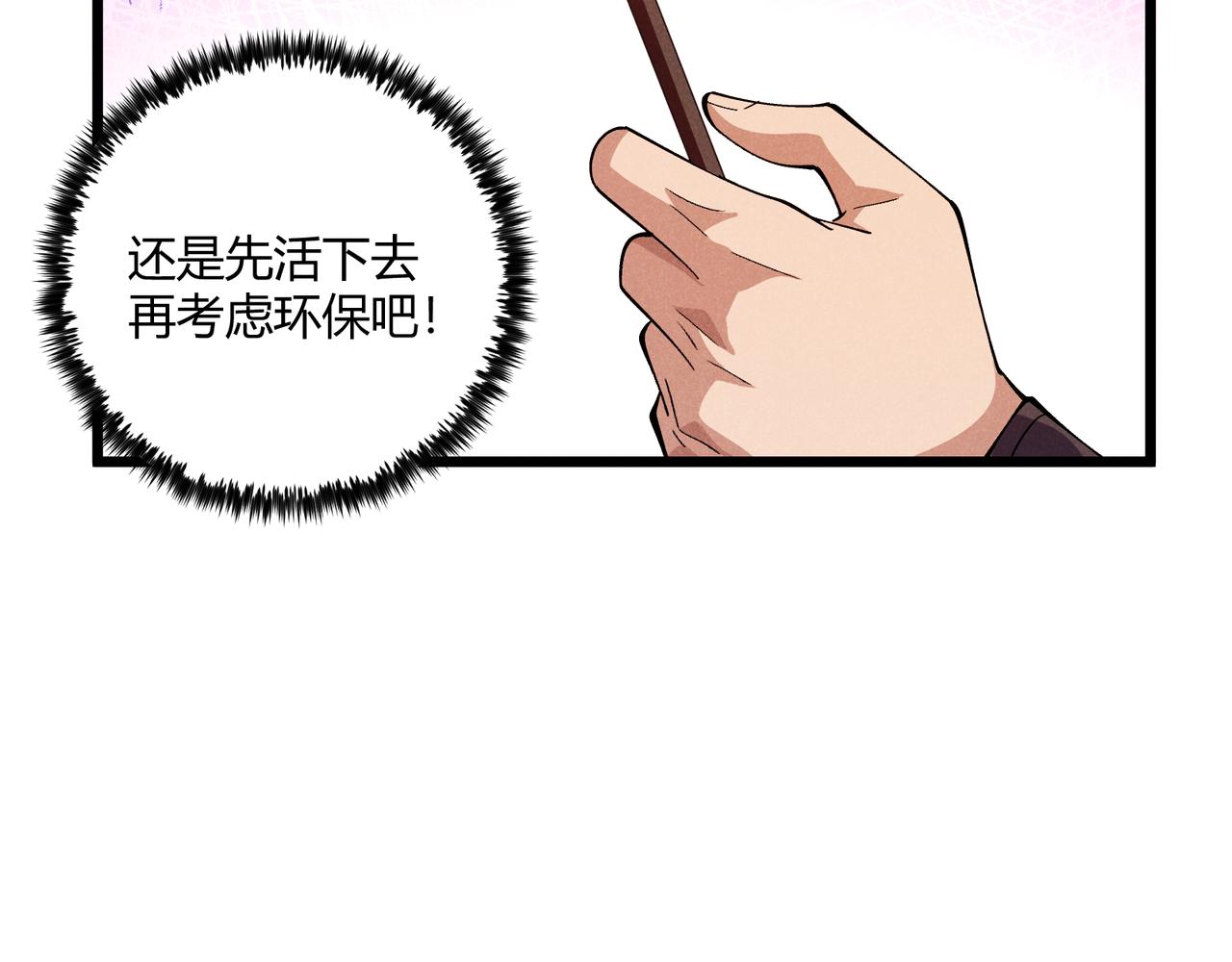 第23话 出击123