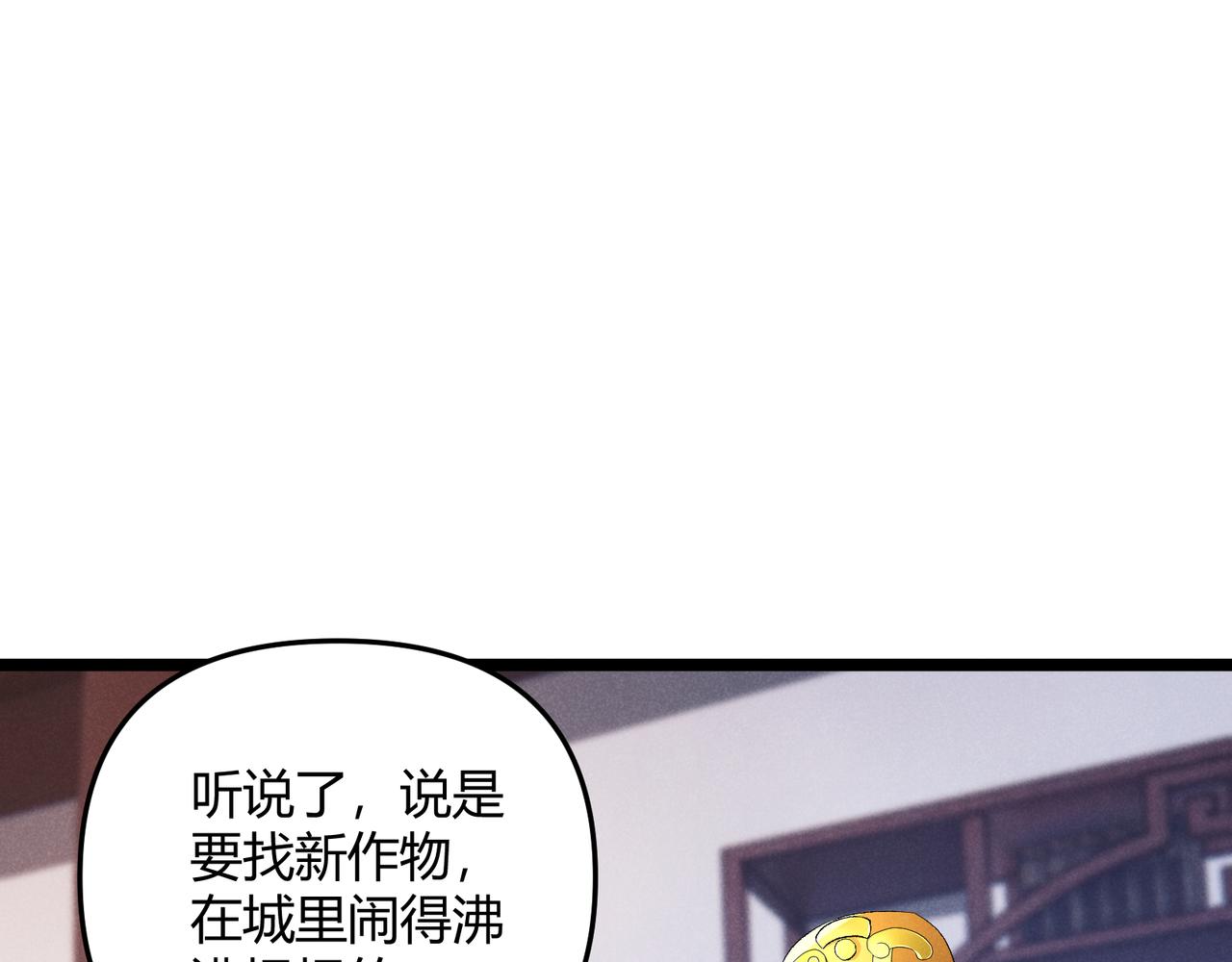 第45话 秘法25