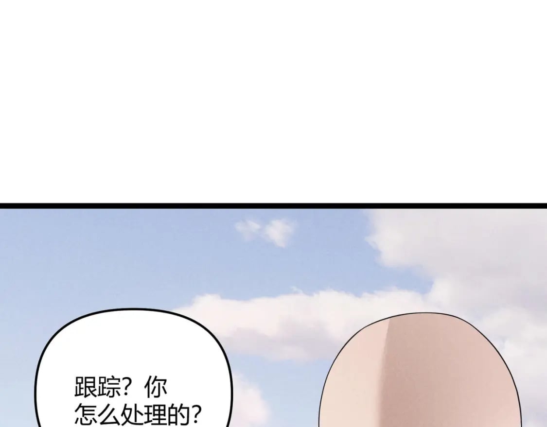 第54话 黑吃黑136