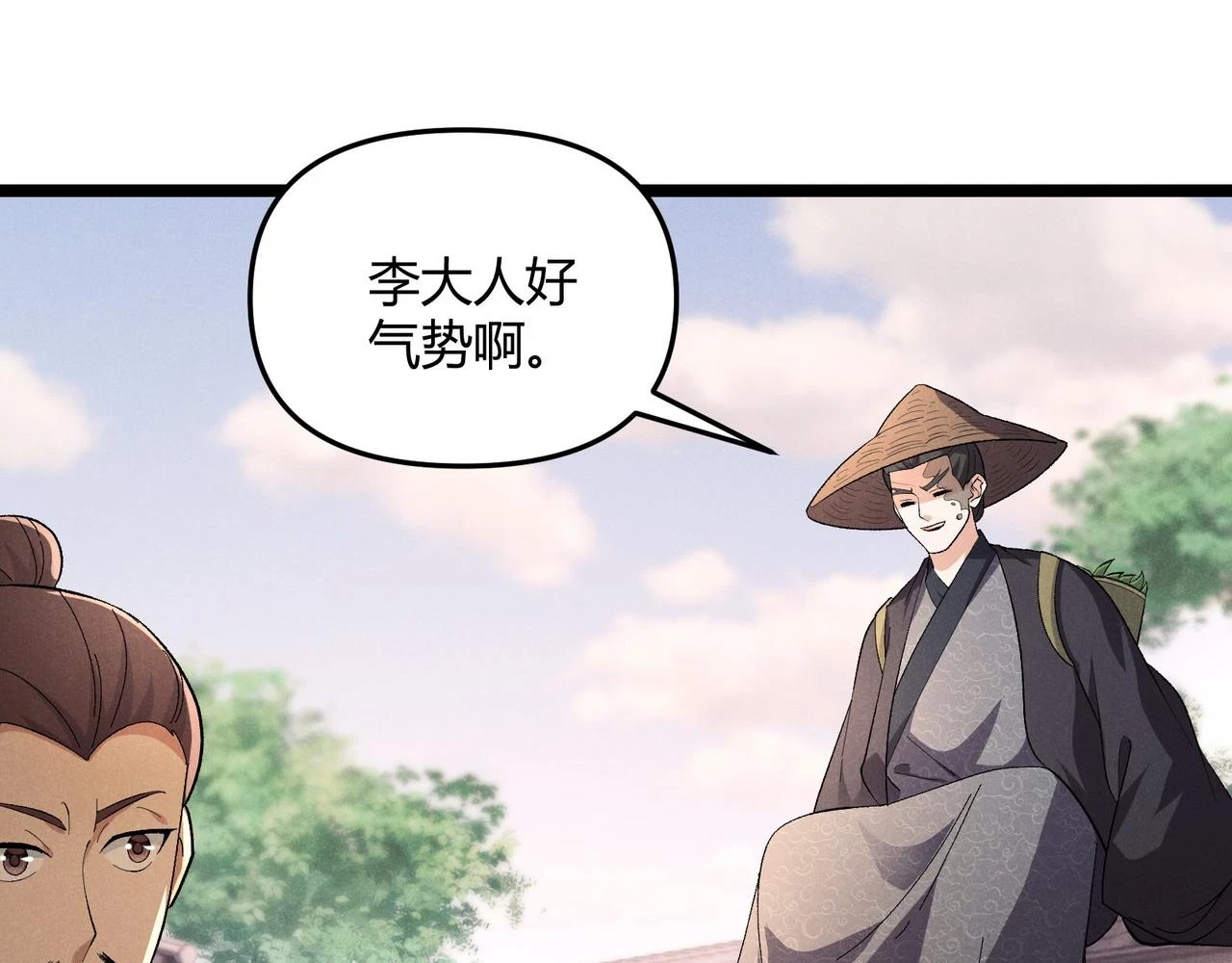 第51话 莺粟64