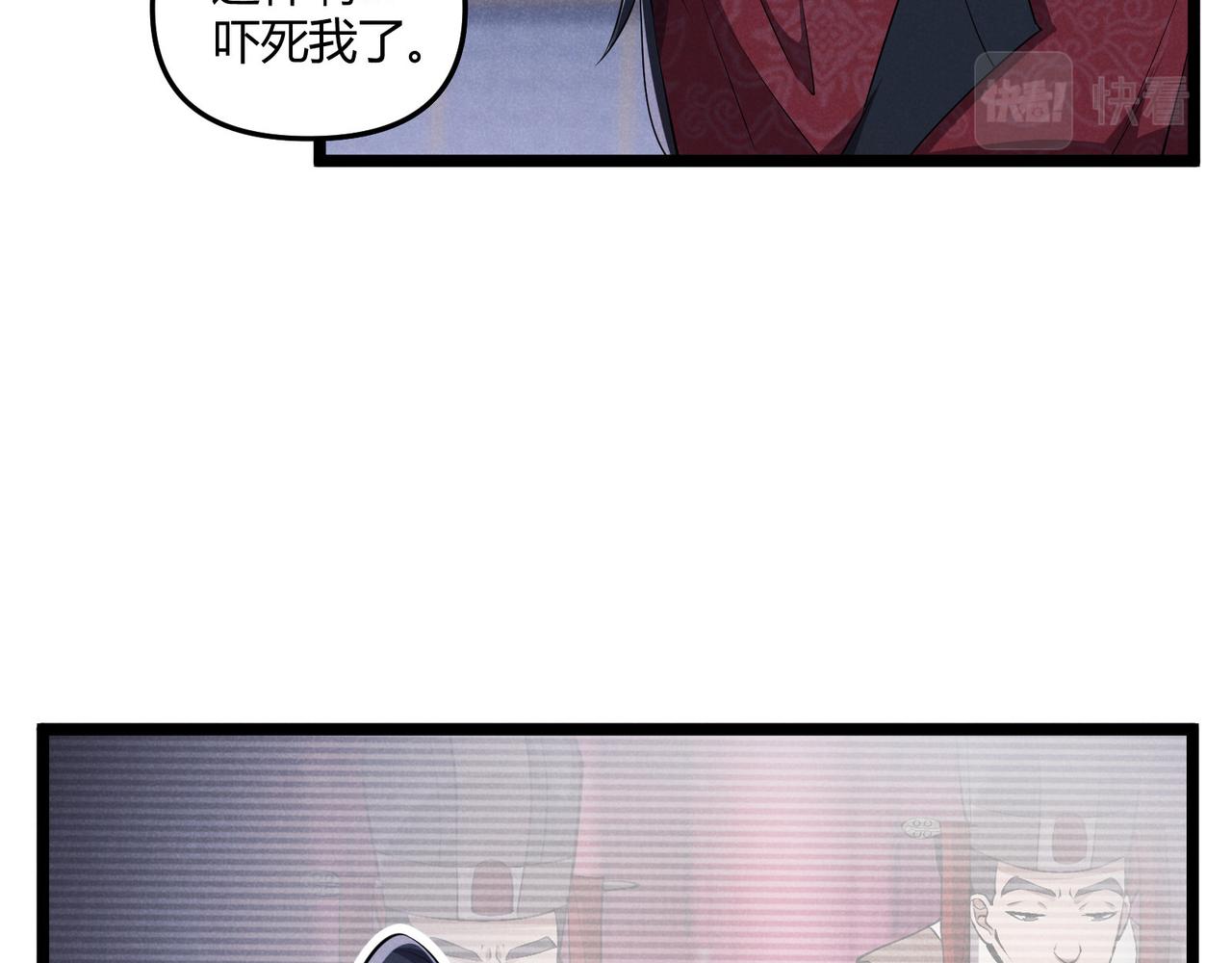 第36话 招待112