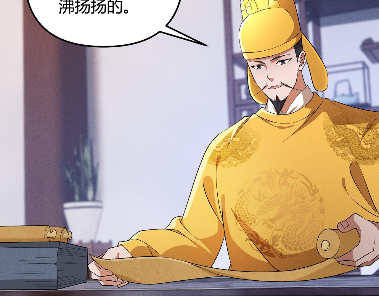 第45话 秘法26