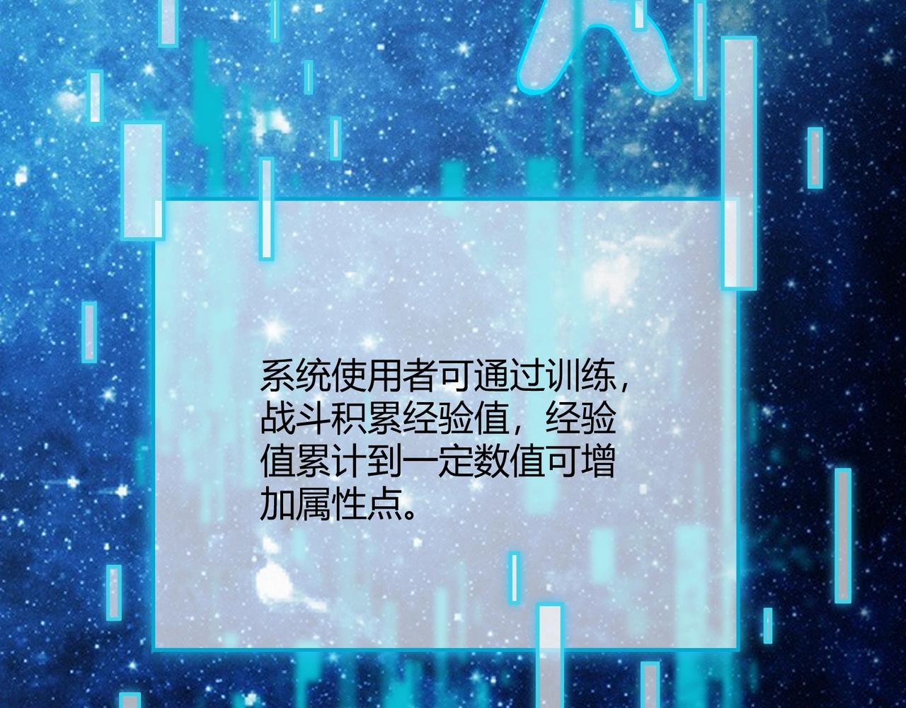 第12话 一棒打翻110