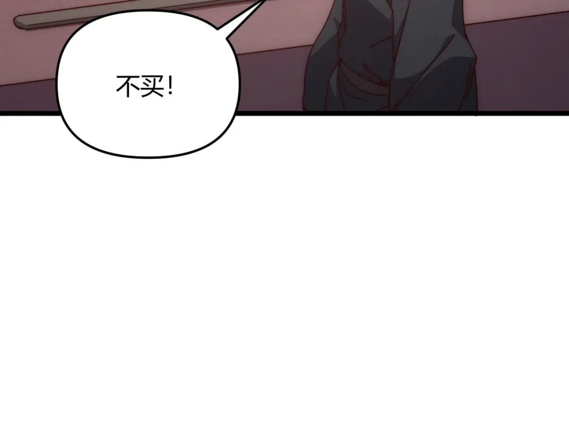 第67话 长孙明兰62