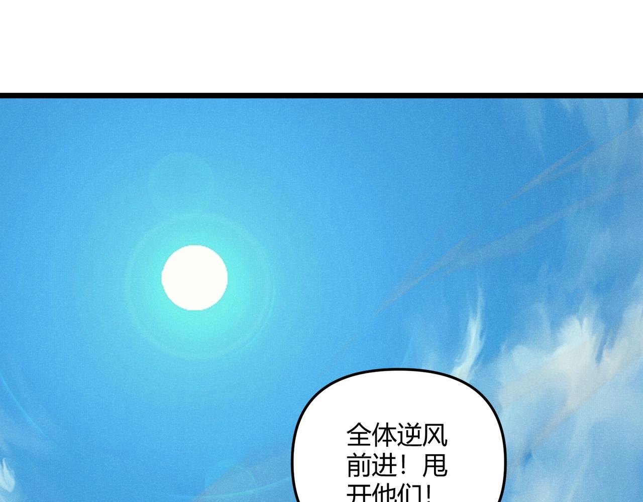 第23话 出击124