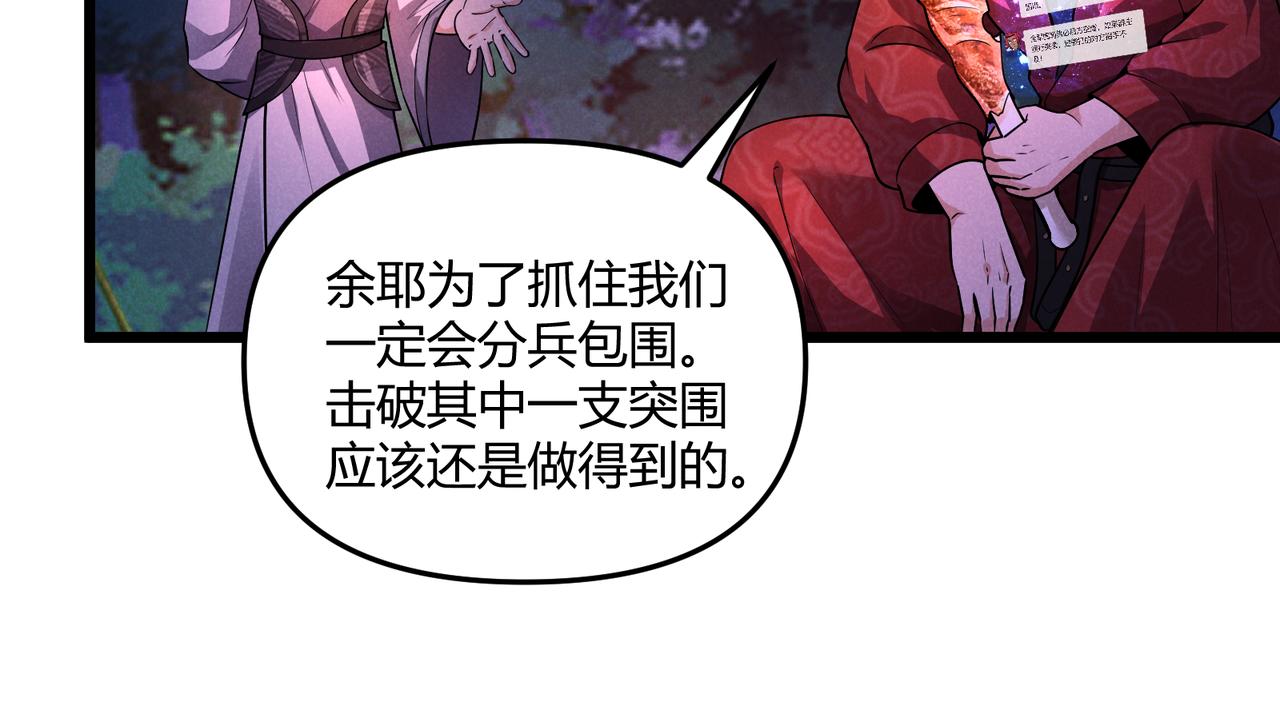 第30话 必胜的把握114
