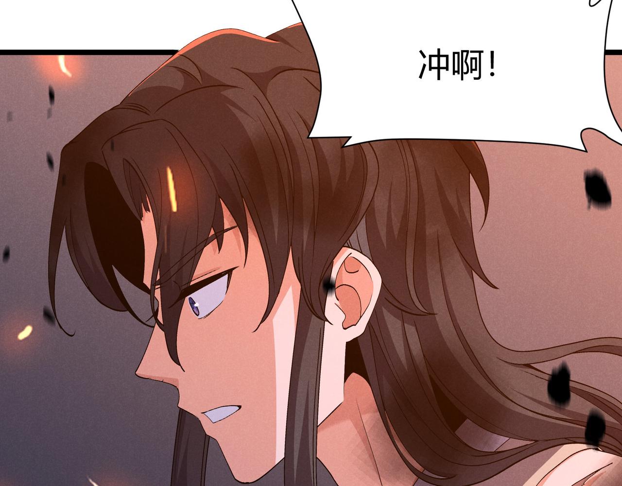 第26话 富贵险中求128