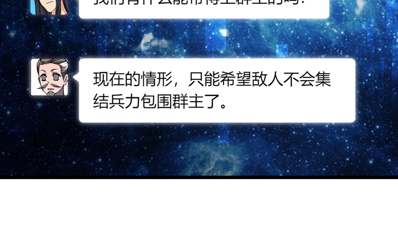 第24话 只许成功29