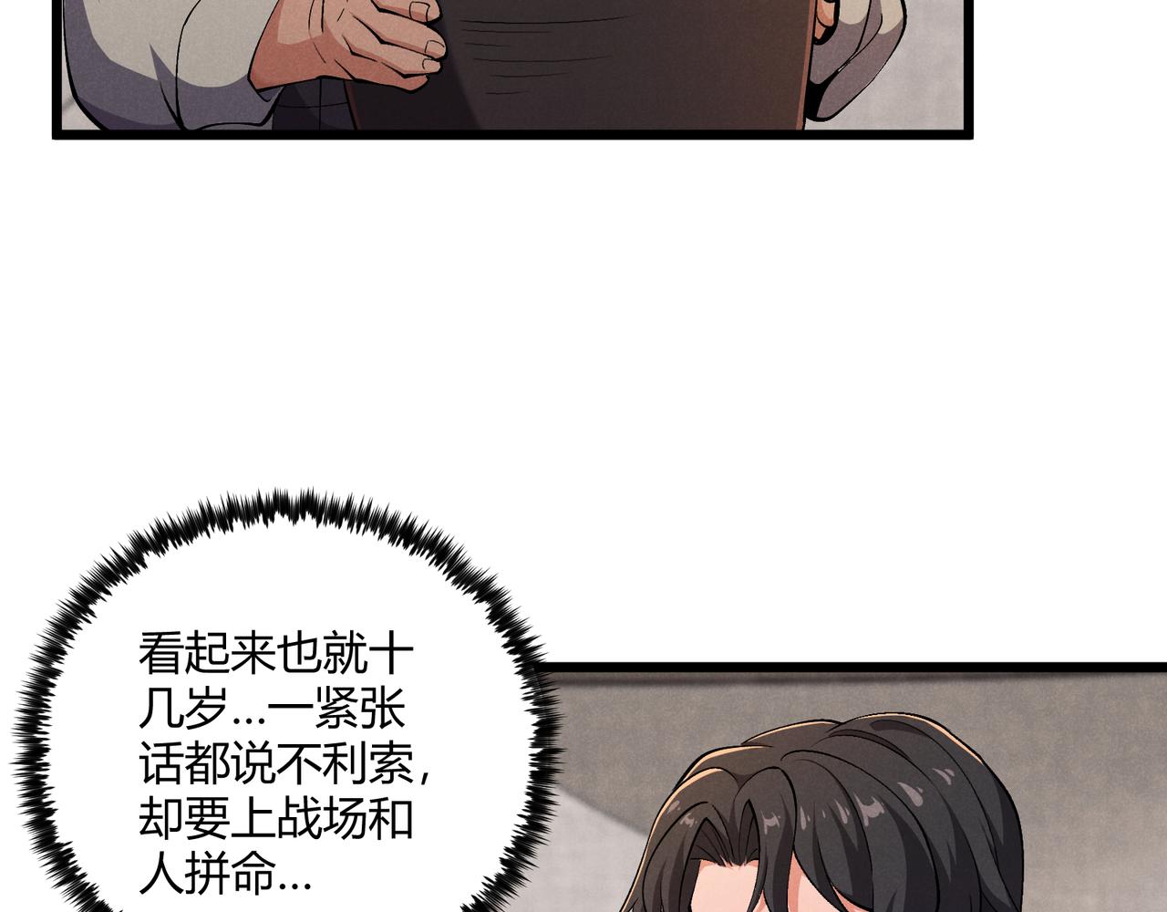 第29话 沙漠34