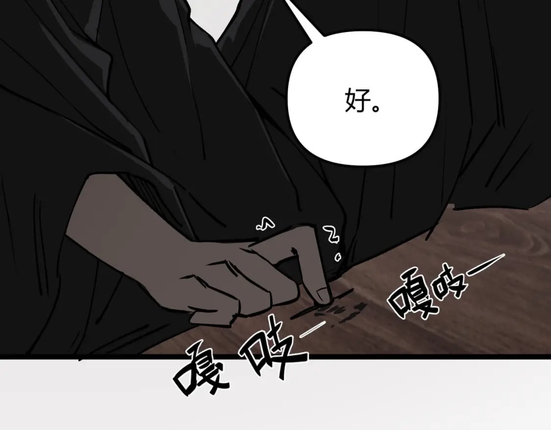 第71话 灭口37
